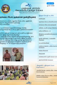 Jun2026 Newsletter